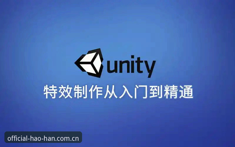 浩瀚体育平台客户端下载安装教程：从入门到进阶操作全解析